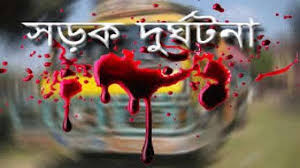 ট্রাকের ধাক্কায় প্রান হারালো ৪ নারী