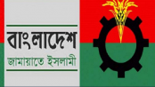 জামায়াতের সঙ্গে জোট বাঁধা বিএনপির জন্যে লাভ না ক্ষতি?