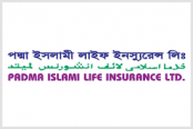 পদ্মা ইন্স্যুরেন্সের সভা বৃহস্পতিবার 