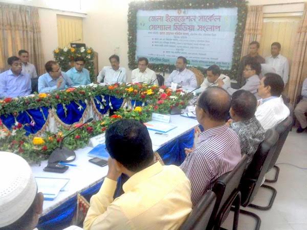 নীলফামারীতে ইনোভেশন সার্কেলও সোশ্যাল মিডিয়া সংলাপ 