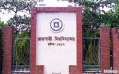 উদ্বোধন হলেও হল চালু হয়নি