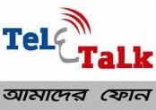 ছয়শ কোটি টাকার টেলিটক উন্নয়ন প্রকল্প 