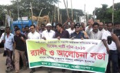 নড়াইলে গুপ্তহত্যার প্রতিরোধে র‌্যালী 