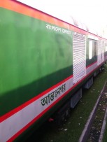 রাজশাহীতে চালু হলো পতাকাঙ্কিত ট্রেন