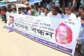 দেশ বিরোধী ষড়যন্ত্রের প্রতিবাদে
খাগড়াছড়িতে মানববন্ধন