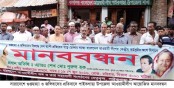 গুপ্তহত্যার প্রতিবাদে পাইকগাছায় মানববন্ধন