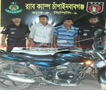 চাঁপাইনবাবগঞ্জে হেরোইনসহ ২ মাদক ব্যবসায়ী আটক