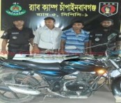 চাঁপাইনবাবগঞ্জে হেরোইনসহ ২ মাদক ব্যবসায়ী আটক