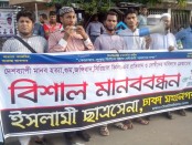 জঙ্গিবাদ রুখতে সালাফী-মওদুদীদের বিরুদ্ধে সোচ্চার           