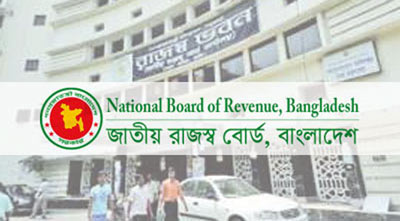 ট্যাক্স হার না বাড়িয়ে ট্যাক্স নেট বাড়ানোর সুপারিশ