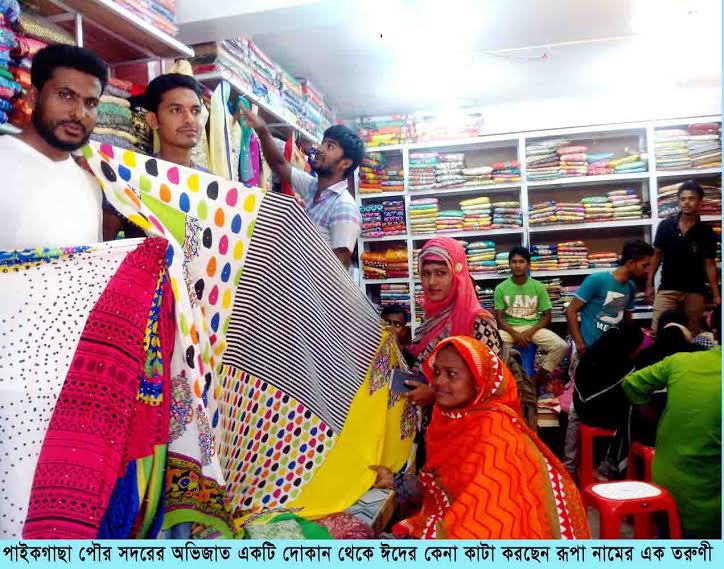 জমে উঠেছে পাইকগাছায় ঈদ বাজার