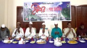 গুইমারায় প্রশাসন উদ্যোগে ইফতার