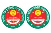 ঢাকার দুই সিটিতে ১৬ ইউনিয়ন যুক্ত করে গেজেট