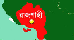 বধূকে নির্যাতন দায়ে স্বামী, শাশুড়িসহ ভাসুর আটক