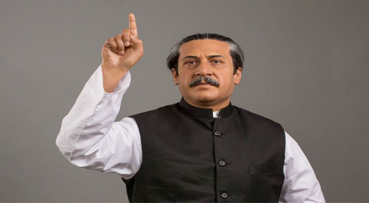 শোকাবহ আগস্ট

