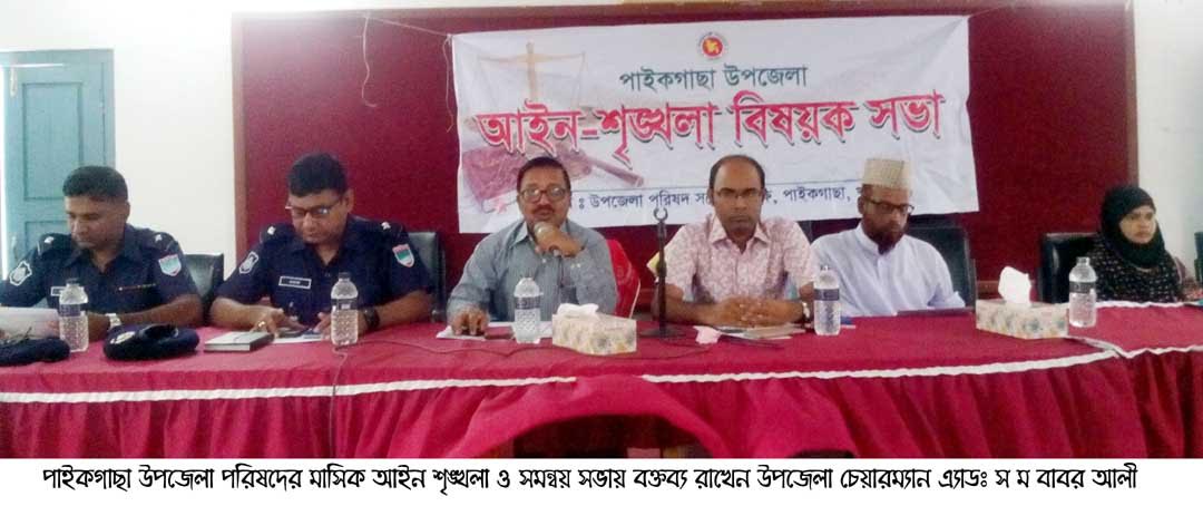 পাইকগাছায় বিদায়ি মাসে ৩৫ মামলায় আটক ১২৪