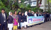 তারেকের মামলা প্রত্যাহার দাবিতে মানবন্ধন