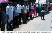 জঙ্গী মুক্ত দেশ গড়তে সুন্দরগঞ্জে মানববন্ধন