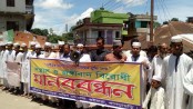 জঙ্গিবাদ বিরোধী র‌্যালী-মানববন্ধন গুইমারায়