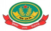 রাজশাহীতে ভাড়াটিয়া নিবন্ধন ফরম বিতরণ