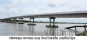 বোয়ালিয়া ব্রীজের অধিকাংশ কাজ হলেও এ্যাপ্রোস সড়ক অন্ধকারে
