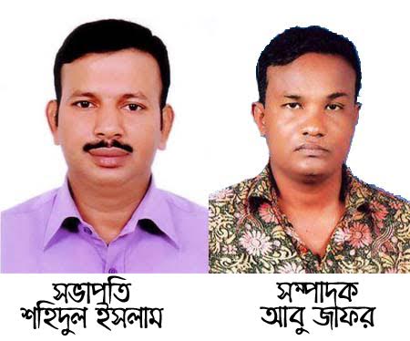 মফস্বল সাংবাদিক ফোরামে নির্বাচিত শহিদুল-জাফরকে শুভেচ্ছা