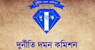 ‘দুদকের ওপরে মানুষের আস্থা কম’
