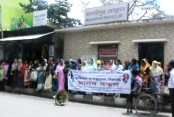 মাদারীপুরে জঙ্গিবাদ-সন্ত্রাস বিরুদ্ধে মানববন্ধন