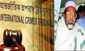 ৯ রাজাকারের রায় বুধবার