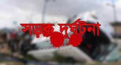 রাজশাহীতে বাসের চাপায় নিহত ১