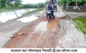 ‘জরাজীর্ণ শিববাটী ব্রীজের সড়কে দূর্ভোগ চরমে’