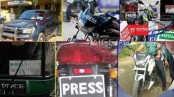 বাইকে প্রেস লেখা ‘এরা কারা’  