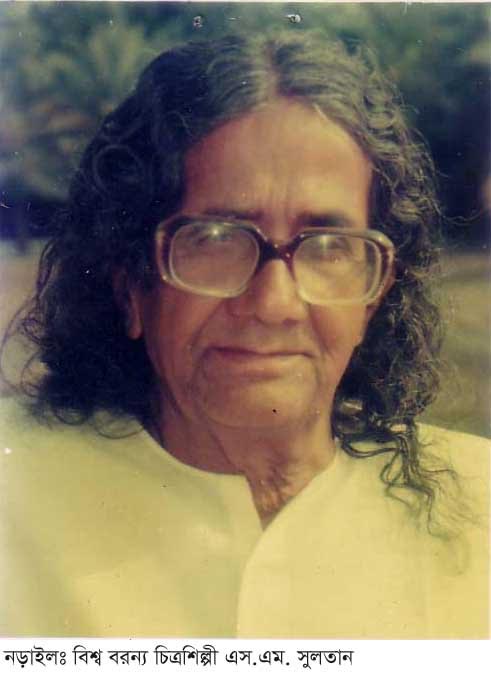 চিত্রশিল্পী সুলতানের ৯২তম জন্মবার্ষিক আজ