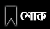 ফসিয়ার মৃত্যুতে পাইকগাছায় ৭ দিনের শোক