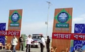 পায়রা সমুদ্রবন্দরের আনুষ্ঠানিক যাত্রা শুরু