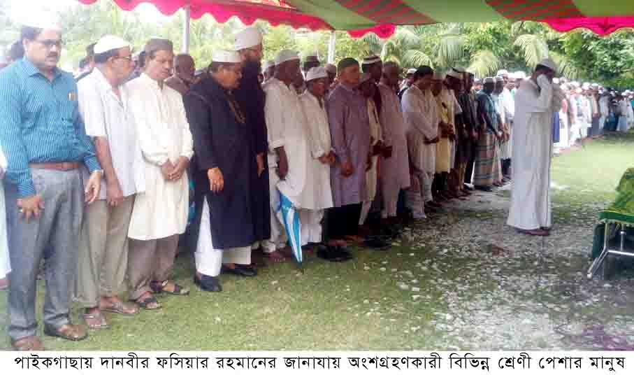 মায়ের কবরের পাশেই ফসিয়ার চিরশায়িত 