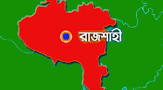 গুলিবিদ্ধ বিকাশকর্মী রবিউল মৃত্যু