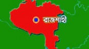 গুলিবিদ্ধ বিকাশকর্মী রবিউল মৃত্যু