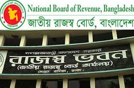১০৮ কাস্টমস কর্মকর্তার বদলি