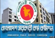 ‘৩৫তম বিসিএসে ২১৫৮ জনকে নিয়োগ’