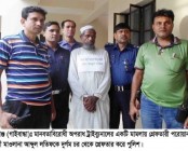 সুন্দরগঞ্জে মানবতাবিরোধী অপরাধ মামলার আসামী গ্রেপ্তার