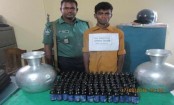 কলসির ভেতরে ১৩০টি ফেন্সিডিল, আটক ১
