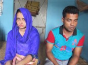প্রেমিক যুগল আটক 
