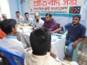 আলাউদ্দিন আখঞ্জি হত্যাকাণ্ডে ইসলামিক ফ্রন্টের নিন্দা