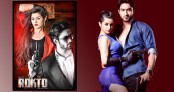 কোরবানী` ঈদেই পরীমণির `রক্ত মুক্তি পাচ্ছে