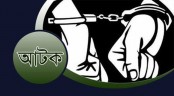 জেএমবির মহিলা শাখার প্রশিক্ষকসহ ৫ জন আটক
