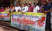 ২১ আগস্ট গ্রেনেড হামলার প্রতিবাদে মাদারীপুরে মানববন্ধন