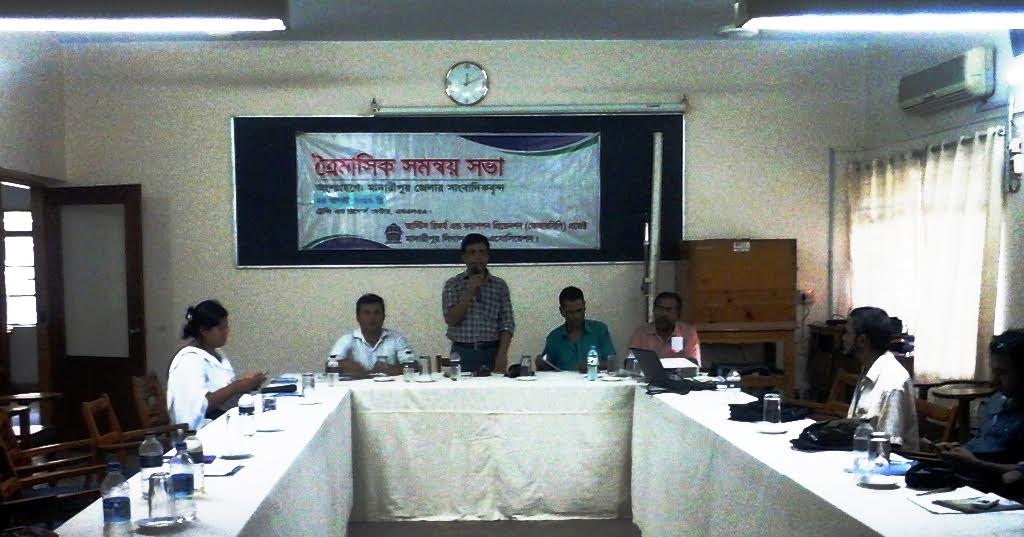মাদারীপুরে ত্রৈমাসিক সাংবাদিক সভা অনুষ্ঠিত
