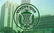 বাংলাদেশ ব্যাংক কর্মকর্তাদের মধ্যে আতঙ্ক, পরিদর্শনে অর্থমন্ত্রী 