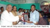‘পুকুর ডোবা ভরাট না করে মাছ চাষ করুন’